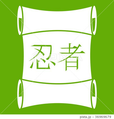 Japanese traditional scrol icon green 36969679