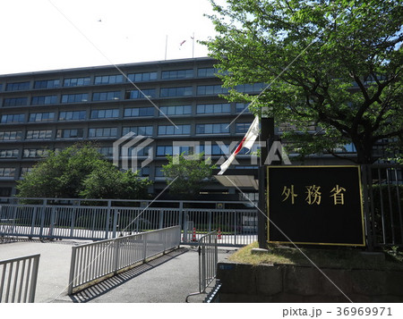 外務省 外務省 36969971