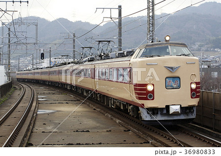 485系 雷鳥 485系 雷鳥 36980833