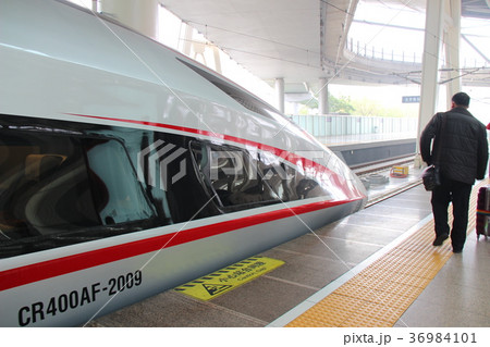 中国版新幹線 中国版新幹線 36984101