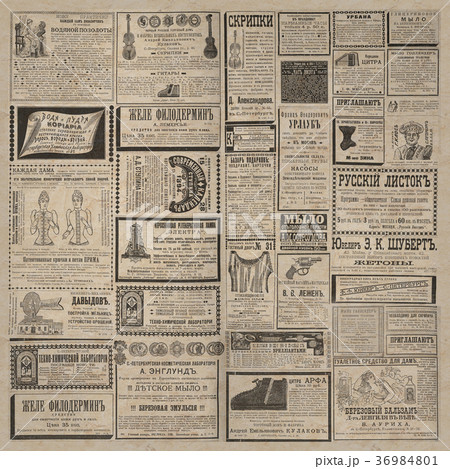 vintage newspaper wallpaper