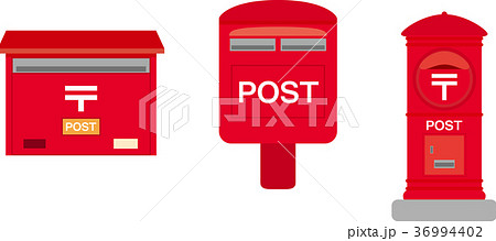 郵便ポスト三種イラストのイラスト素材 36994402 Pixta