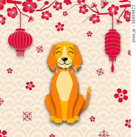 2018 Chinese New Year Card, Earth Dog, Sakura 36994872