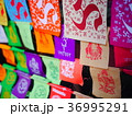 インドのタルチョ！カラフルで可愛い 36995291