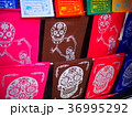 インドのタルチョ！カラフルで可愛い 36995292