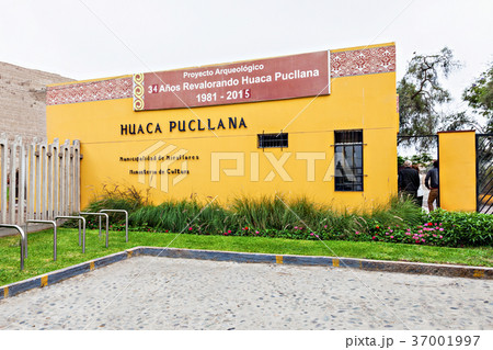 Huaca Pucllana, Lima Huaca Pucllana, Lima 37001997