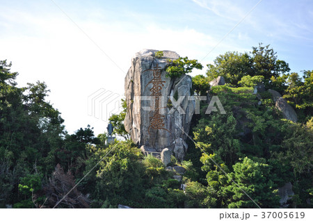 琵琶湖多景島の写真 琵琶湖多景島の写真 37005619