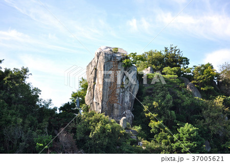 琵琶湖多景島の写真 37005621