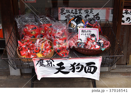 叡山電鉄鞍馬駅前の土産物店の天狗面の写真素材