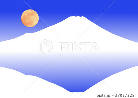 雪富士とスーパームーンのイラスト素材 37027328 Pixta