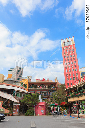 北谷町 北谷 美浜 デポアイランド 北谷町 北谷 美浜 デポアイランド 37029362