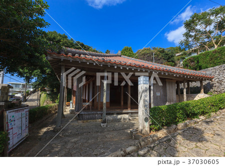 金城村屋 首里金城村屋  37030605