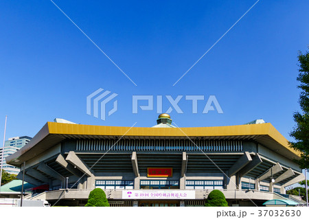 武道館その１ 37032630