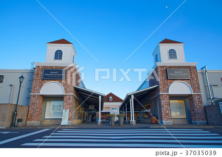 佐野プレミアムアウトレット 佐野プレミアムアウトレット 37035039