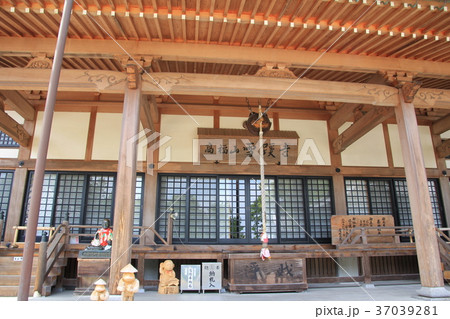 四国霊場第33番札所「雪蹊寺」本堂 四国霊場第33番札所「雪蹊寺」本堂 37039281