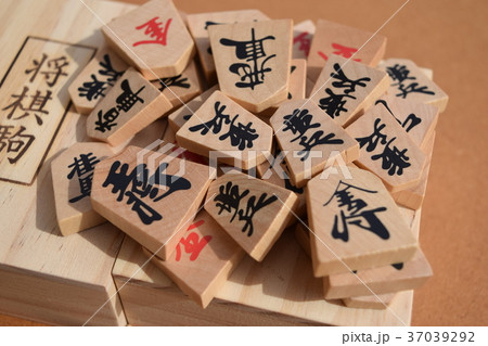 将棋の駒 37039292