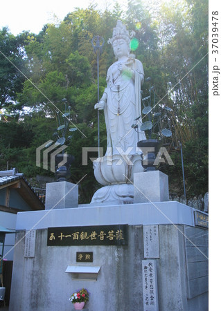 四国霊場第32番札所「禅師峰寺」十一面観世音菩薩像 37039478