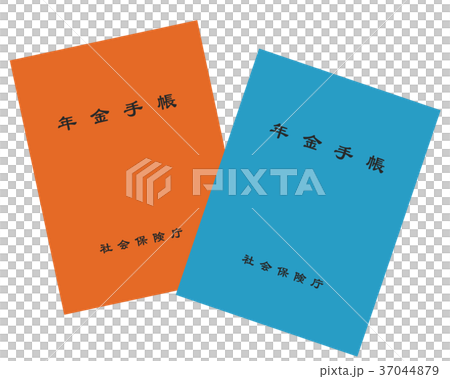 年金手帳 ベクターデータ 国民年金 厚生年金 年金手帳 ベクターデータ 国民年金 厚生年金 37044879