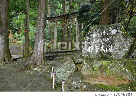 那智の滝（那智大滝）飛瀧神社　鳥居と石碑（和歌山県東牟婁郡那智勝浦町） 37046804