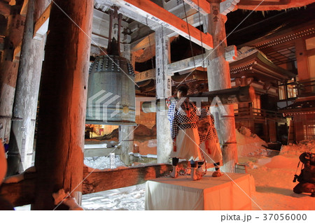 羽黒山松例祭 除夜の鐘 羽黒山松例祭 除夜の鐘 37056000