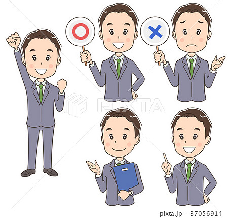 アラフォービジネスマンのイラスト（セット） 37056914