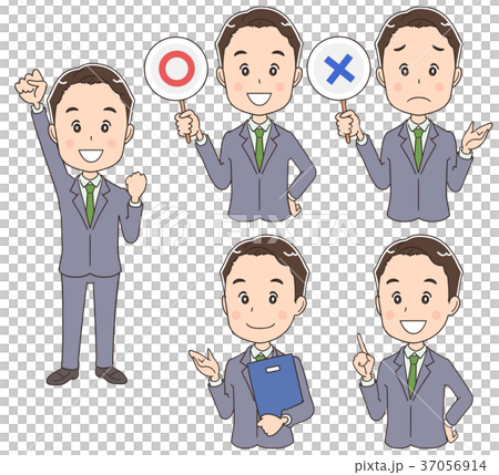 Illustration (set) of ala for businessmen 37056914