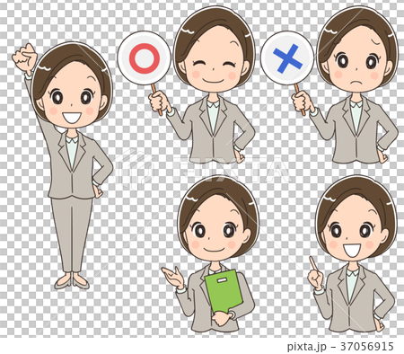 Illustration of Allafor Business Woman (set) 37056915
