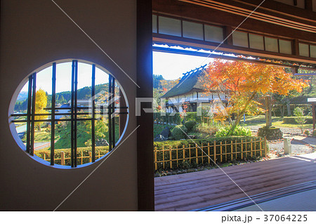 北里柴三郎記念館 北里柴三郎記念館 37064225