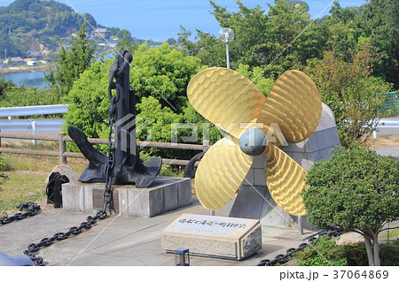 造船と海運の町はかた 造船と海運の町はかた 37064869
