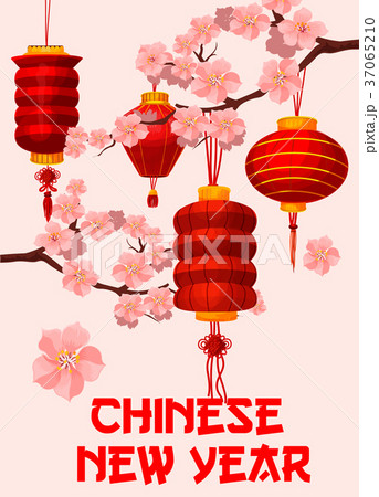 Chinese New Year red paper lantern greeting card Chinese New Year red paper lantern greeting card 37065210