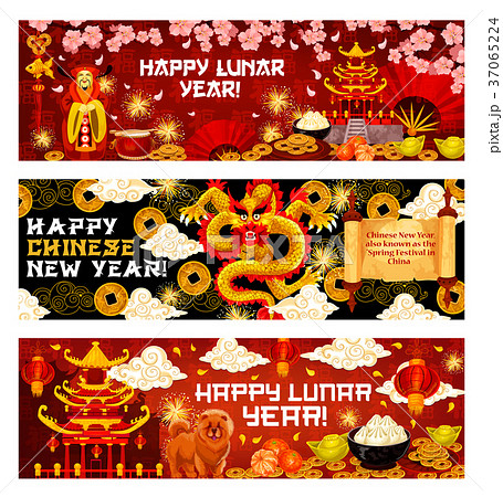 Happy Lunar Year or Chinese Spring Festival banner 37065224