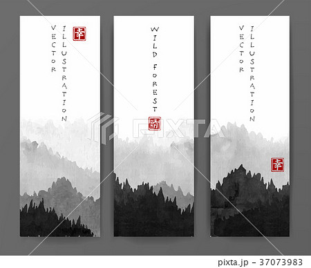 Banners with forest trees on mountains in fog 37073983