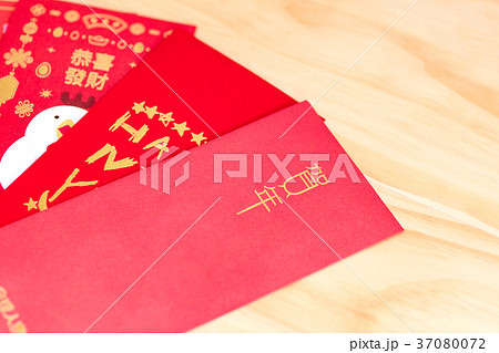 御祝金封 金一封 歳暮 37080072