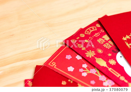 御祝金封 金一封 歳暮 37080079