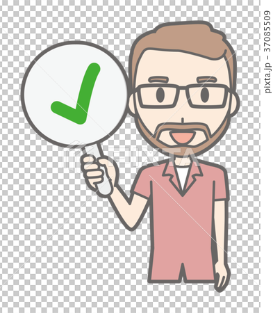 メガネをかけて髭を生やした男性がチェックマークの札を持っているのイラスト素材