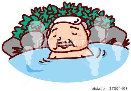 温泉に入るおじさんのイラスト素材