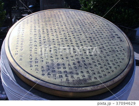 二二八記念碑 二二八記念碑 37094629