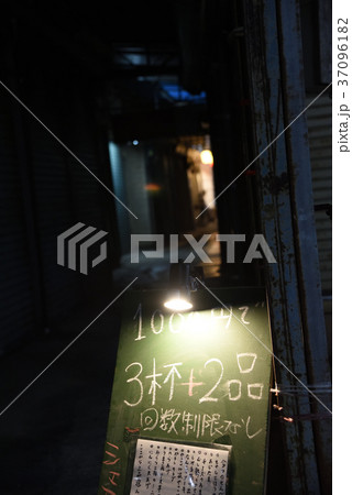 せんべろ 37096182