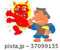豆まき 37099135