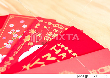 御祝金封 金一封 歳暮 37100563