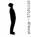 Male person looking up on white 37101110