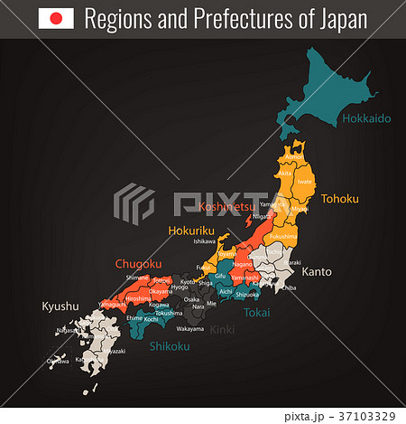 Japan administrative map. Regions and prefectures 37103329