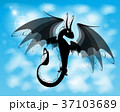 dragon. black fire dragon against 37103689