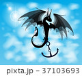 dragon. black fire dragon against 37103693