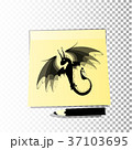 dragon on a background of yellow 37103695
