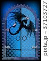 dragon and doors. dragon guards 37103727