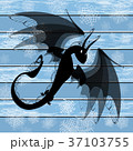 dragon. black fire dragon on 37103755