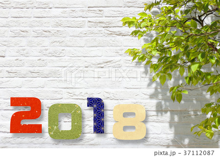白いレンガの壁と緑と2018 37112087