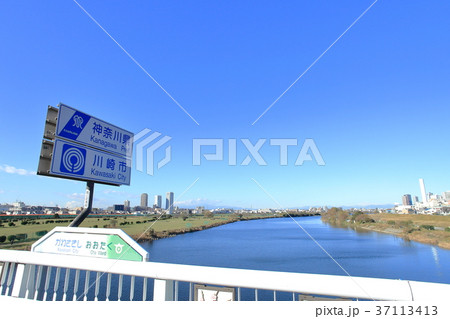 多摩川大橋から見た多摩川 37113413