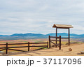 Abstract aerial panoramic top view of a country  37117096